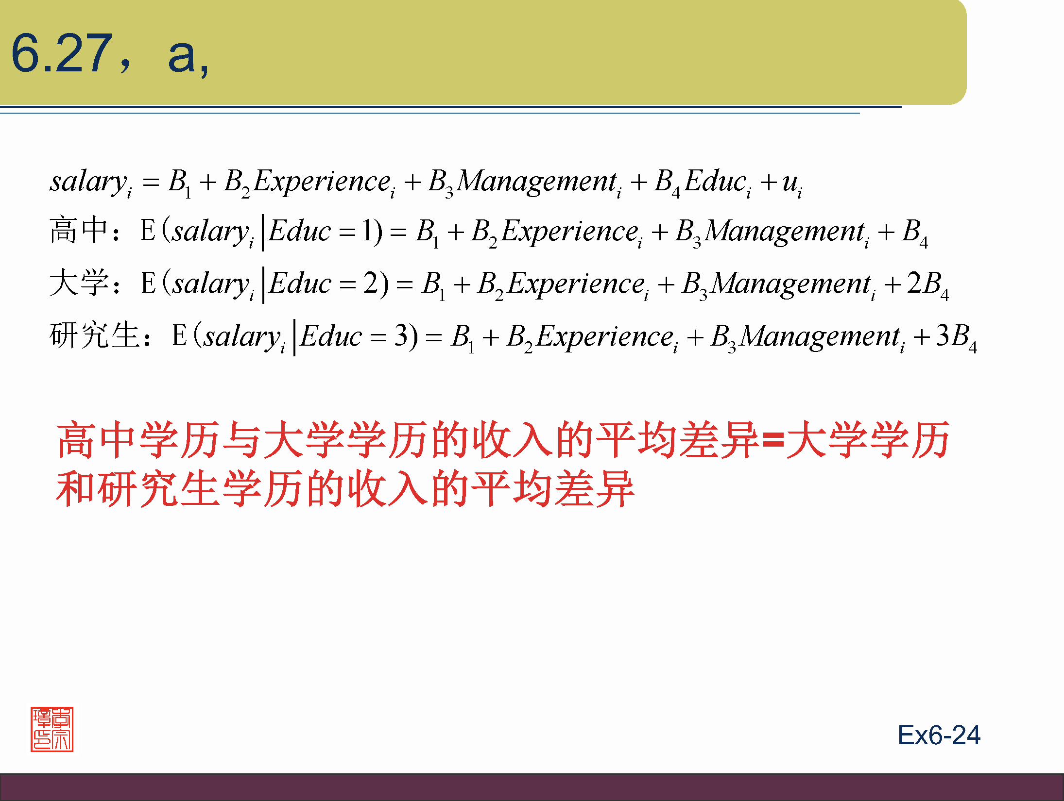 image_label